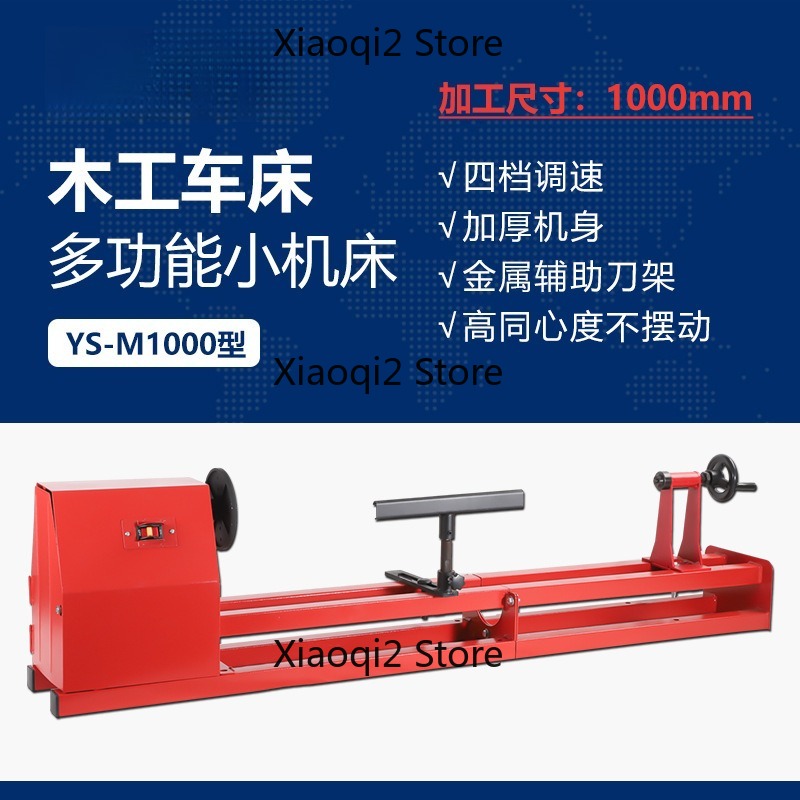 Wood Lathe 1000Mm Mini - Mesin Bubut Kayu Mini 1000mm untuk